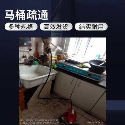 康凯管道卫生间改造污水清运承包唐山市滦县