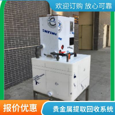 ���ڻ����������ȡ����ϵͳ YZEP-XL200 ʪ����ȡ�ᴿ