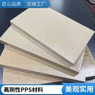 耐格美玻纤增强 PPS 型材加纤高刚性抗压耐磨型材定制