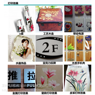  2513Բ汣±uvƽӡֱ