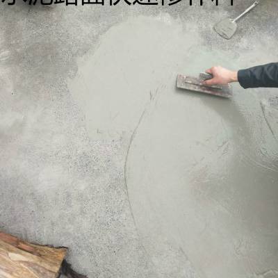 东盛生态获得一种瓷砖铺装砂浆及其制备办法专利