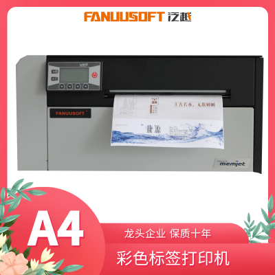 Խɫǩӡ A4FC680
