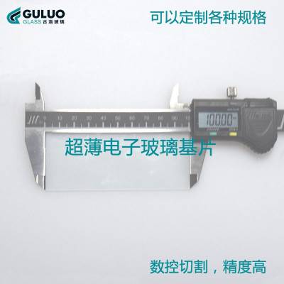 Ӧ1.1mm ɶƼӹ