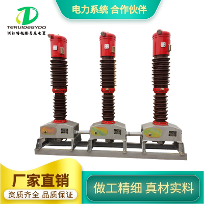 SW2-66KV/630A少油断路器 66kV切断器