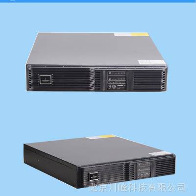 维谛UPS电源ITA-05k00AE1102C00机架式5KVA/5KW价格