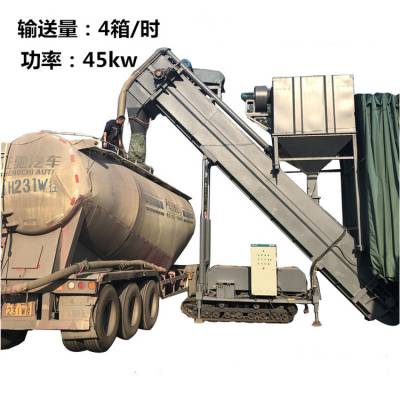 除尘型集装箱翻新卸灰机 矿粉卸集装箱拆箱机 集装箱卸灰机