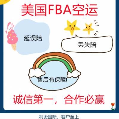 FBA ɭ촬***˫˰