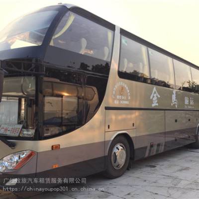 广州新塘租50座大巴客车旅游上下班接送价格
