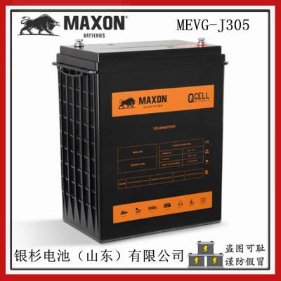 ĴMAXONMEVG-J305豸ϵͳ6V-330Ah