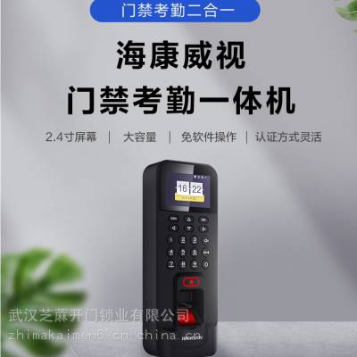 新洲 金台 邾城街 潘塘 玻璃吊滑门安装维修电话