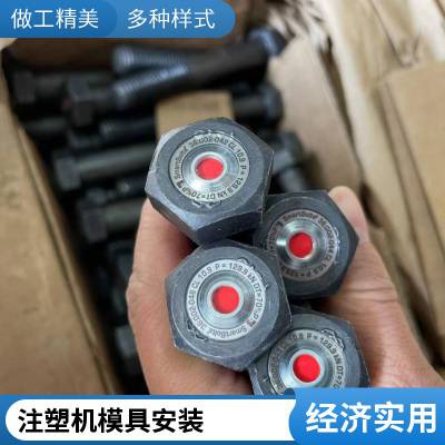 ǿȵؽ˨ ̼Q235 Ӿָʾ˨ SmartBolts