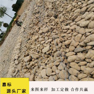 辽宁阜新清河门 河道护坡金属网 侵蚀沟铅丝石笼