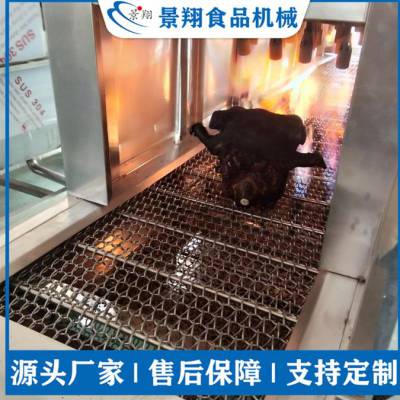 烧椒机 天然气烧毛机 烧皮效果好