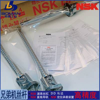W8005Z-239RCSP-C5S16 NSK日本进口 HTF-SRC8016-7 研磨丝杠