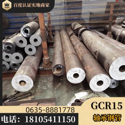 GCr15轴承钢管 要求严格 42x4 石油应用 型号全 批发零售