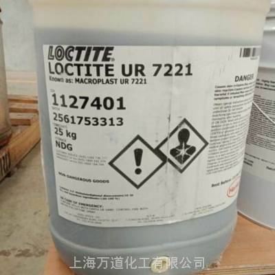 汉高LOCTITE UR 7221 可以在加热压力机中固化的聚氨酯基粘合剂