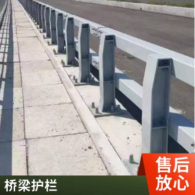 上兴多型号公路两侧用桥梁护栏 坚固抗用蓝色防护栏杆安装方便
