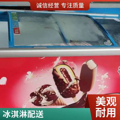 长沙夏季走量产品东北大奶砖雪糕 特色口味 厂家批发 一手货源 团购供应链