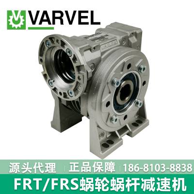 意大利STM减速机替代方案FRS028040 050 060VARVEL蜗轮蜗杆减速机