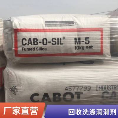 长期回收过期表面活性剂 CAB 35 椰油酰胺丙基甜菜碱洗涤剂