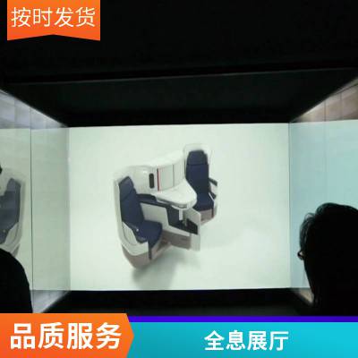 3D全息投影数字展厅展馆 沉浸式互动多媒体 折幕投影 cave空间设计