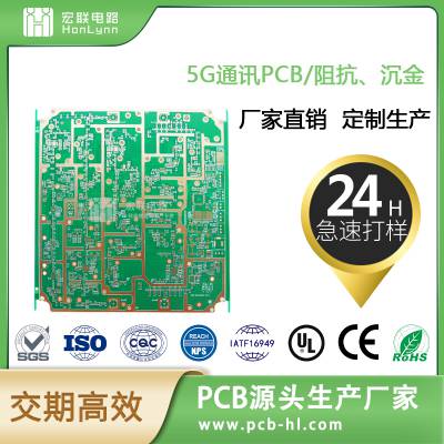 5GͨѶPCB,߶10,,pcbС-·