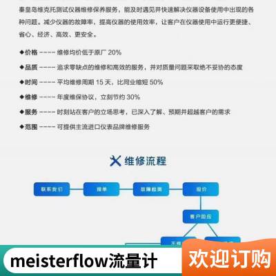 供应MEISTER麦斯特流量开关Flow Indicator DKM/A-1/1 5 G 3/4\" 轩