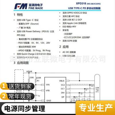 晶源微 【CSC7222】 5V2.4A 12V1A 经济型开关电源 电源适配器