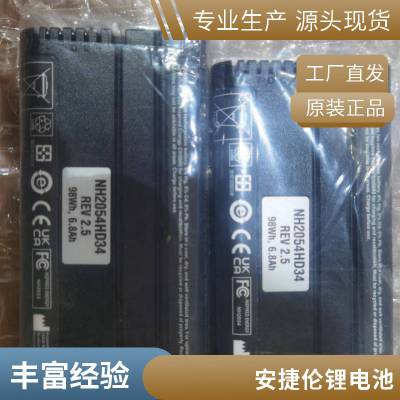 Inspired EnergyNH2034HD31/RH2024HD34
