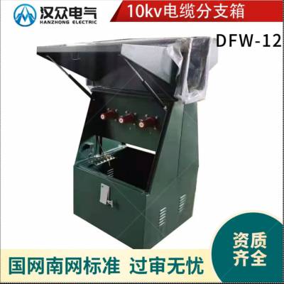 10kv·֧ŷʽ֧ʽ֧DFW-1235kv֧䲻