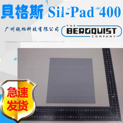 美国贝格斯SilPad400导热材料SIL PAD TSP 900 SP400灰色矽胶布