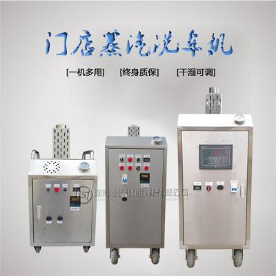 恒盛(图)-蒸汽洗车机厂家-蒸汽洗车机