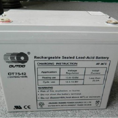 奥特多蓄电池OT75-12 铅酸免维护12V7***H UPS通信 机房专用蓄电池