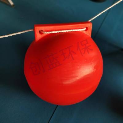 滚塑加工PE浮球 拦污警示浮球 夹管拦污警示球
