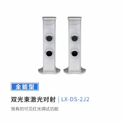  LX-DS-2J2 ˫̽