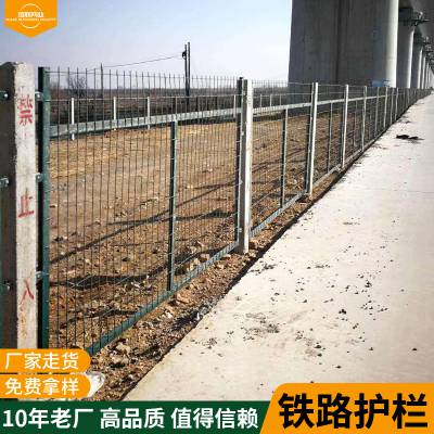 淮联防腐铁路护栏_实用铁路护栏_低碳钢丝铁路护栏批量供应