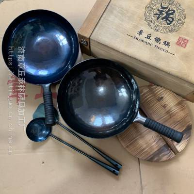 家用炒锅无涂层炒菜铁锅济南章丘铁锅