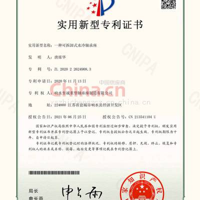 ʵ������ר��֤��