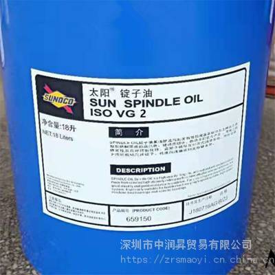 Sun Spindle oil 2̫ᶧ*** VG2#18