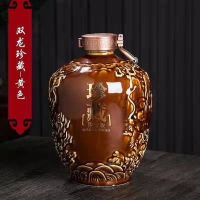双龙珍藏版酒坛厂家 定做烤花工艺酒坛五斤十斤密封陶瓷瓶批发