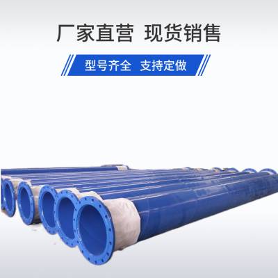 ƻŲ dn150*4 ɫвʽͿQ235Bֹ 
