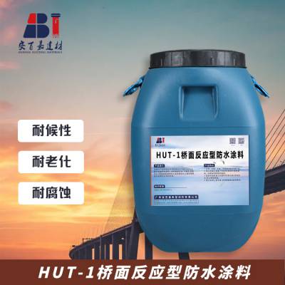 安百嘉HUT-1反应型桥面防水涂料施工工艺和材料用量