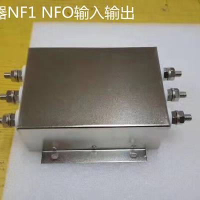 NFO-0600-600A/315KW变频器输入电源滤波器