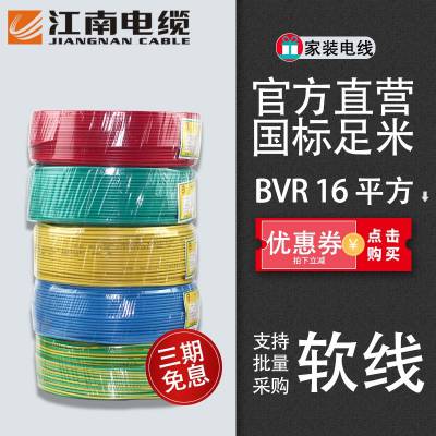ϵ BVR16ƽװõ оͭо100