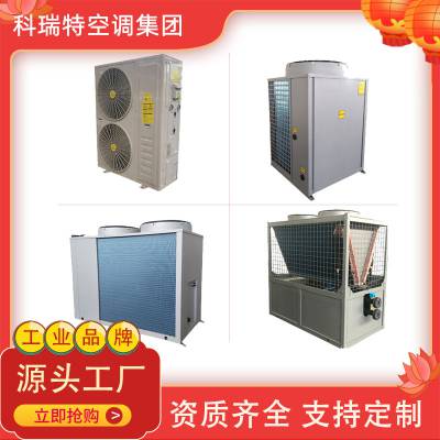 风冷热泵模块机组 采暖低温空气源热泵机组 空调外机风冷模块机组