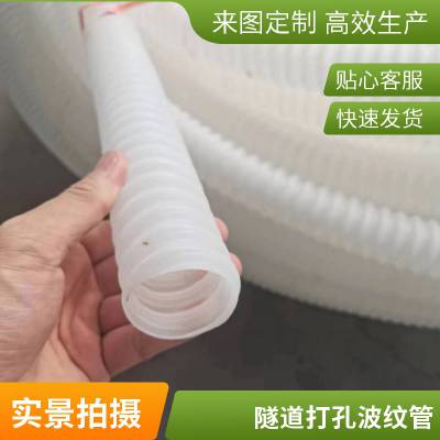 HDPE双壁打孔波纹管  耐腐蚀安装便捷  高速预埋排水管材