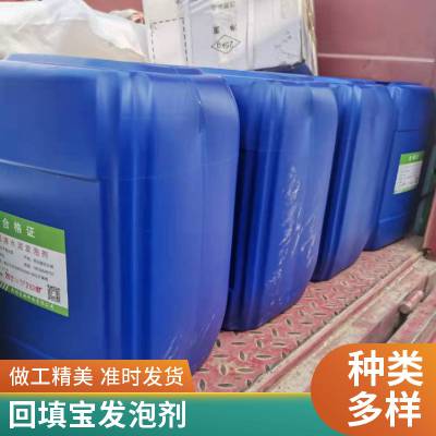 制作水泥墙板机器发泡机 小型发泡器 地暖发泡发泡混凝土设备 20发泡机 发泡剂