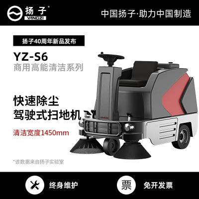 YZ-S6ҵ綯ɨسֿ⳵乤ɨػ