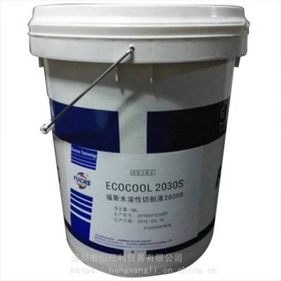 ˹2030Sϳȴ FUCHS ECOCOOL 2030 S ˮ