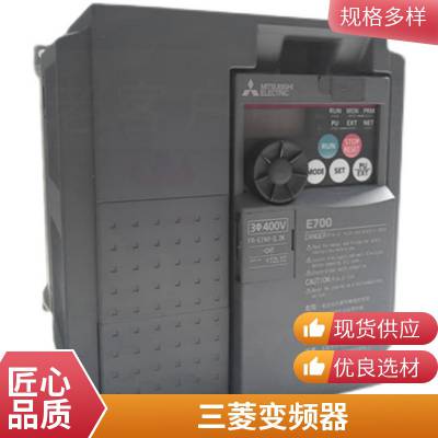 ƵE740ϵ FR-E740-1.5K-CHT 1.5KW